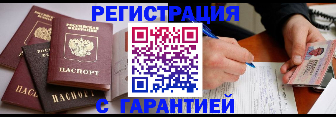 временная регистрация собственник в Верхней Салде