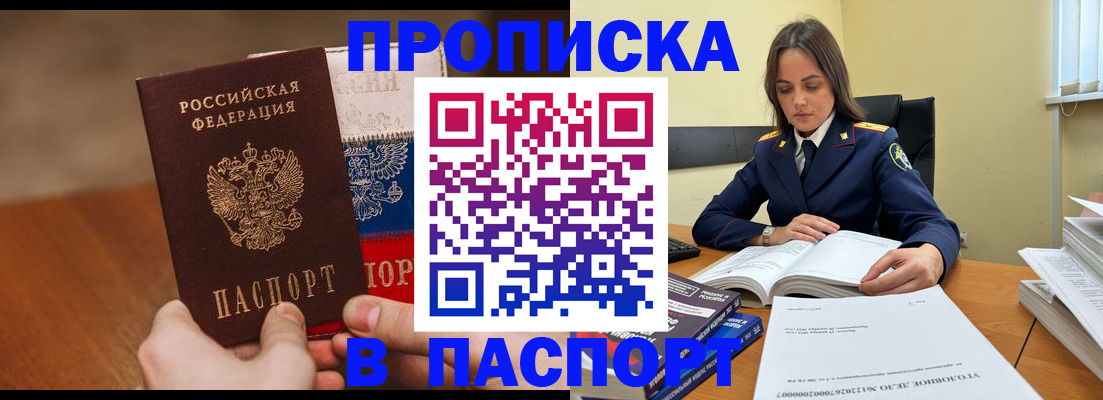 регистрация для школы в Верхней Салде