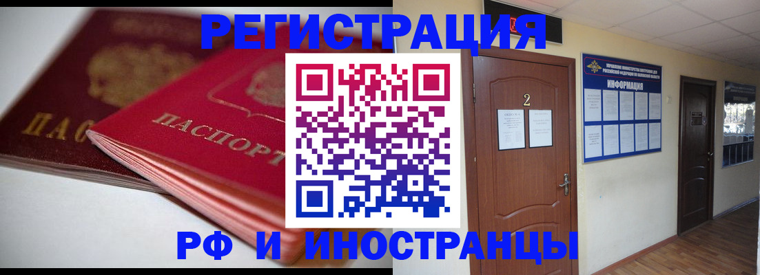 временная регистрация адрес в Верхней Салде